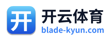 开云体育